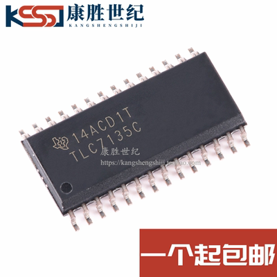 TLC7135CDWR TLC7135CDW TLC7135C  贴片SOP-28