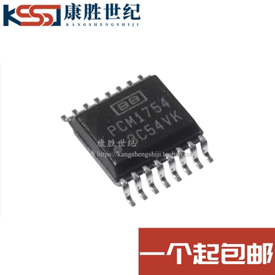 24位DAC数模转换器 PCM1754DBQR PCM1754 SSOP-16封装 保证质量