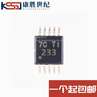INA233AIDGSR 丝印233 封装MSOP-10 电流灵敏放大器IC提供BOM配单
