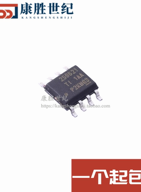 全新原装 TPS259621DDAR TPS259621DDAT SOP-8 丝印259621