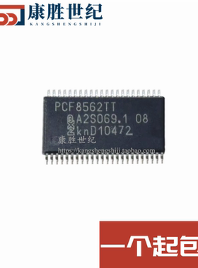 PCF8562TT PCF8562DTT PCF8562 TSSOP48 进口原装 质量保证 全新