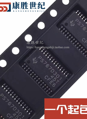 PS767D301 TPS767D301PWP电源芯片 贴片TSSOP-28 进口全新原装