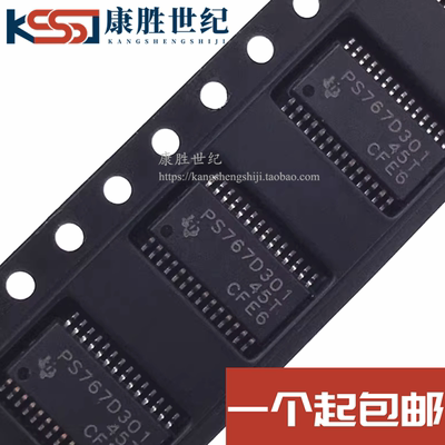 PS767D301 TPS767D301PWP电源芯片 贴片TSSOP-28 进口全新原装