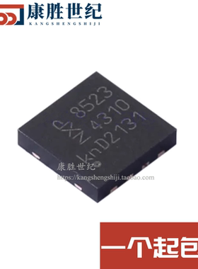 原装正品 PCF8523TK/1 HVSON8 实时时钟 RTCIC 时钟/日历