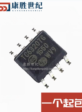 TC6320TG-G TC6320TG TC6320 SOP8 电源管理ic 原装正品