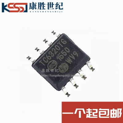 TC6320TG-G TC6320TG TC6320 SOP8 电源管理ic 原装正品