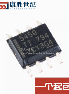 全新原装 贴片 TPS5450DDAR SOP-8 降压转换器 DC-DC芯片 现货