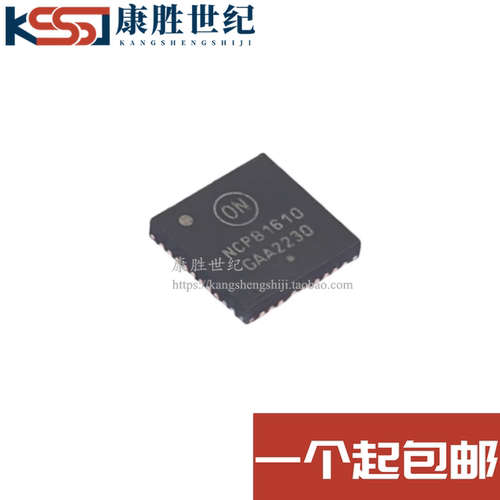 NCP81610MNTXG NCP81610 QFN40 全新原装现货直拍