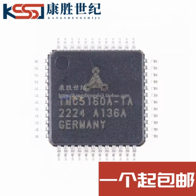 TMC5160A TMC5160A-TA 步进电机驱控芯片 TQFP-48 原装正品