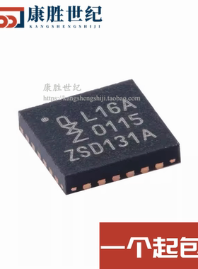 全新原装 PCAL6416AHF,128 QFN -24 贴片丝印L16A 接口I/O扩展器