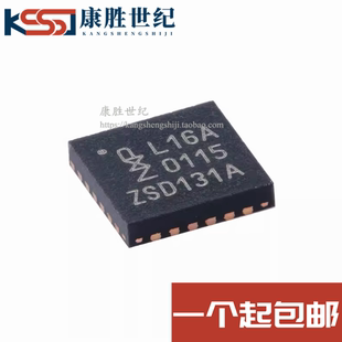 全新原装 PCAL6416AHF,128 QFN -24 贴片丝印L16A 接口I/O扩展器