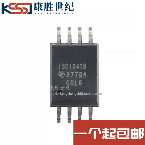 全新原装正品 ISO1042BDWVR ISO1042B 封装SOP8 隔离式放大器ic