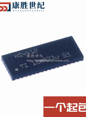 全新 TMUXHS4412IRUAR 丝印HS4412 WQFN-42 模拟开关芯片原装正品