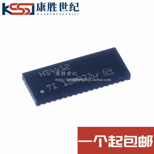 全新 TMUXHS4412IRUAR 丝印HS4412 WQFN-42 模拟开关芯片原装正品