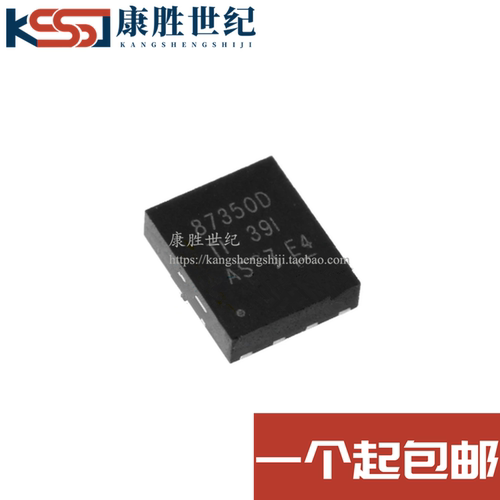 全新原装 CSD87350Q5D 丝印87350D LSON-8 MOS场效应管 现货供应