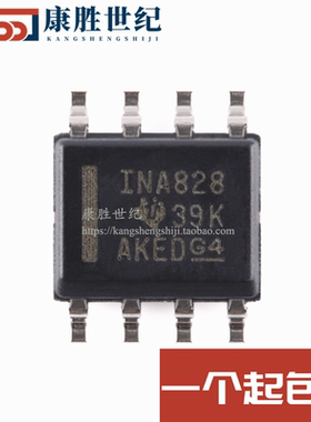 全新进口 INA828IDR INA828 贴片SOP8 高精度仪表放大器芯片 现货