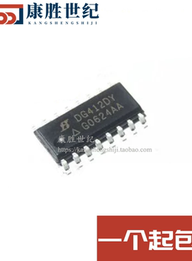 原装进口 DG412DYZ DG412DY DG412 贴片 SOP-16 接口开关芯片 IC