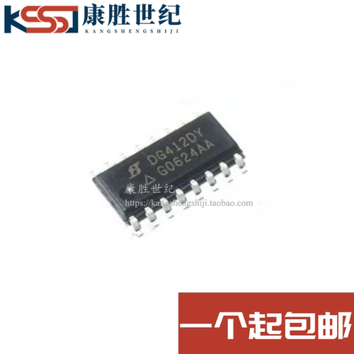 原装进口 DG412DYZ DG412DY DG412 贴片 SOP-16 接口开关芯片 IC