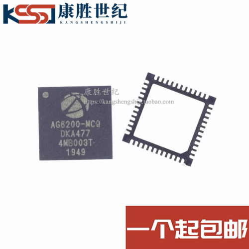 可直拍 AG6200-MCQ QFN48 DAC数模转换 HDMI转VGA 芯片 原装