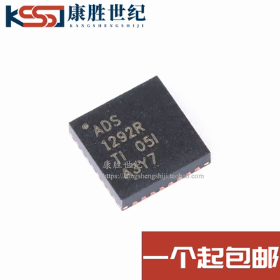 ADS1292R ADS1292RIRSMR VQFN 呼吸阻抗ECG前端 模拟IC芯片 原装