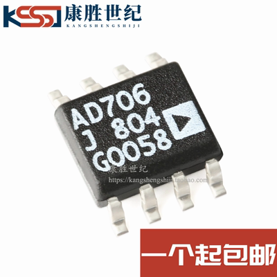全新原装 AD706JRZ 丝印AD706J SOIC-8 双极性运算放大器IC芯片