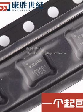 全新原装进口 陀螺仪 ICM-20608-G ICM20608 IC268G 芯片 贴片QFN