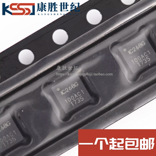全新原装进口 陀螺仪 ICM-20608-G ICM20608 IC268G 芯片 贴片QFN