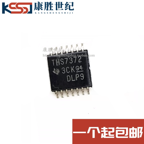 全新原装 THS7372IPWR THS7372 TSSOP14 现货芯片IC