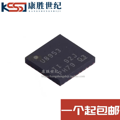 DS90UB953TRHBRQ1 全新原装 丝印UB953 封装VQFN32 摄像机串行器