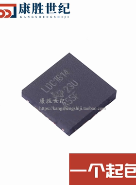 全新进口 LDC1614RGHR 封装WQFN-16 LDC1614 数据采集IC芯片