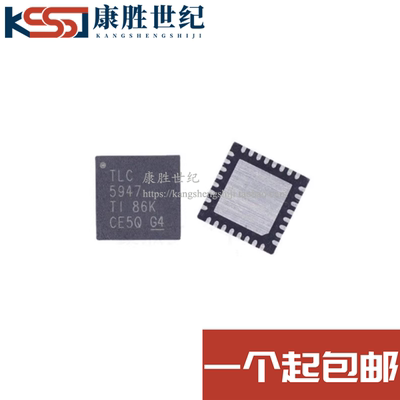 全新LED驱动器芯片 TLC5947 TLC5947RHBR VQFN-32 现货一个起拍