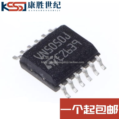 VN5050J 贴片SSOP12 VN5050JTR-E BCM电脑板常用易损驱芯片