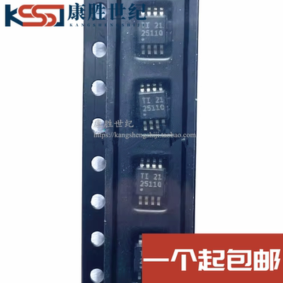 全新原装进口 TPS2511QDGNRQ1 TPS2511QDGNQ1 MSOP-8 丝印2511Q