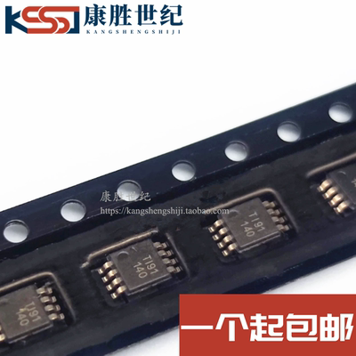 OPA140AIDGK OPA140AIDGKR 全新原装 高精度低噪声单运放 MSOIC8