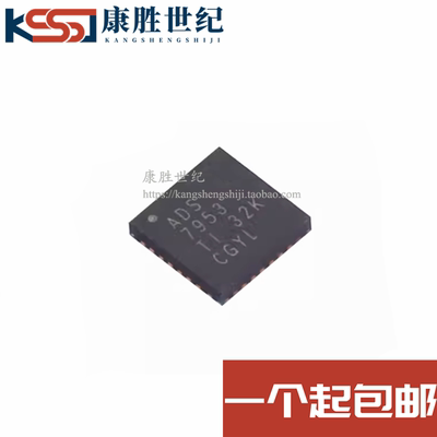 全新原装 ADS7953SRHBR ADS7953SRHBT ADS7953 VQFN32芯片 现货