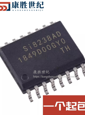 SI8238AD SI8238BD-D-ISR 贴片宽体SOP-16 接口IC芯片 数字隔离器