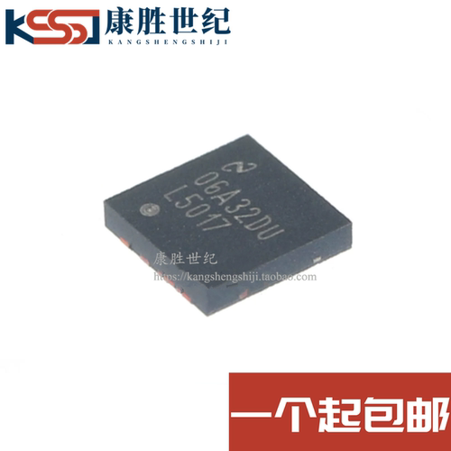 全新原装进口 LM5017SD/SDX 丝印 L5017 WSON-8 同步降压稳压器IC