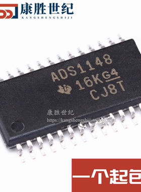 原装正品 贴片 ADS1148IPWR ADS1148 模数转换器芯片 TSSOP28