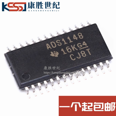 原装正品 贴片 ADS1148IPWR ADS1148 模数转换器芯片 TSSOP28