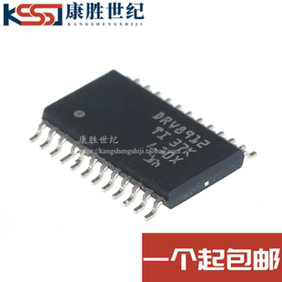 全新原装进口 DRV8912QPWPRQ1 丝印DRV8912 HTSSOP-24 电机驱动器