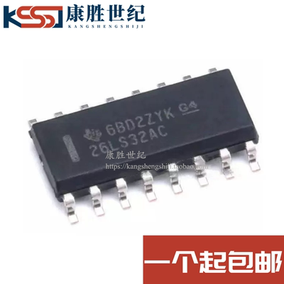 全新进口原装 AM26LS31CDR 贴片 SOP-16 AM26LS32ACDR 收发芯片