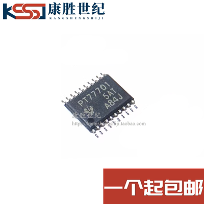 TPS77701 TPS77701PWPR PT77701 TSSOP20封装 低压差稳压器芯片