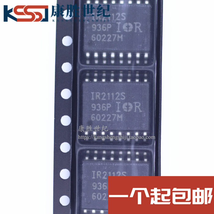 IR2112S IR2112STRPBF 贴片SOP-16 电桥驱动器芯片 现货可直拍