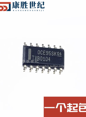 全新原装 TXB0104DR TXB0104D 丝印TXB0104 SOIC-14 转换器芯片