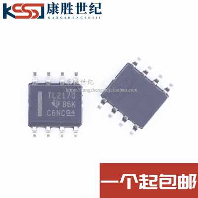 全新 TLV2170IDR TLV2170ID 丝印 TL2170 SOP8 运算放大器芯片