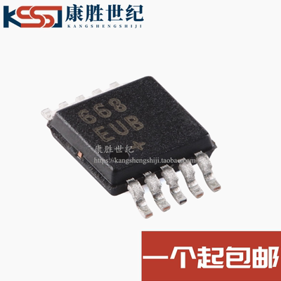 全新原装 MAX668EUB+T MAX668EUB MSOP10 稳压芯片 丝印668