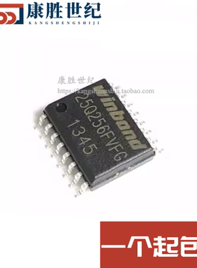 全新原装 W25Q256FVFIG W25Q256FVFG 存储器芯片IC 256Mbit SOP16