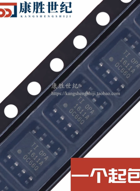 原装正品 OPA1611AIDR OPA1611A 封装SOIC-8音频运算放大器芯片IC