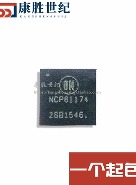 NCP81174 NCP81174MNTXG QFN32 全新原装 一个起售 可直拍