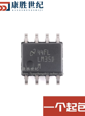 LM35DMX LM35DM 丝印LM35D 温度传感器 封装SOP8 全新原装